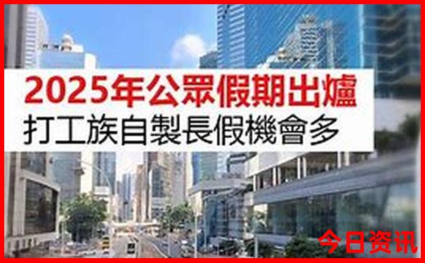 汕尾南澳岛旅游攻略